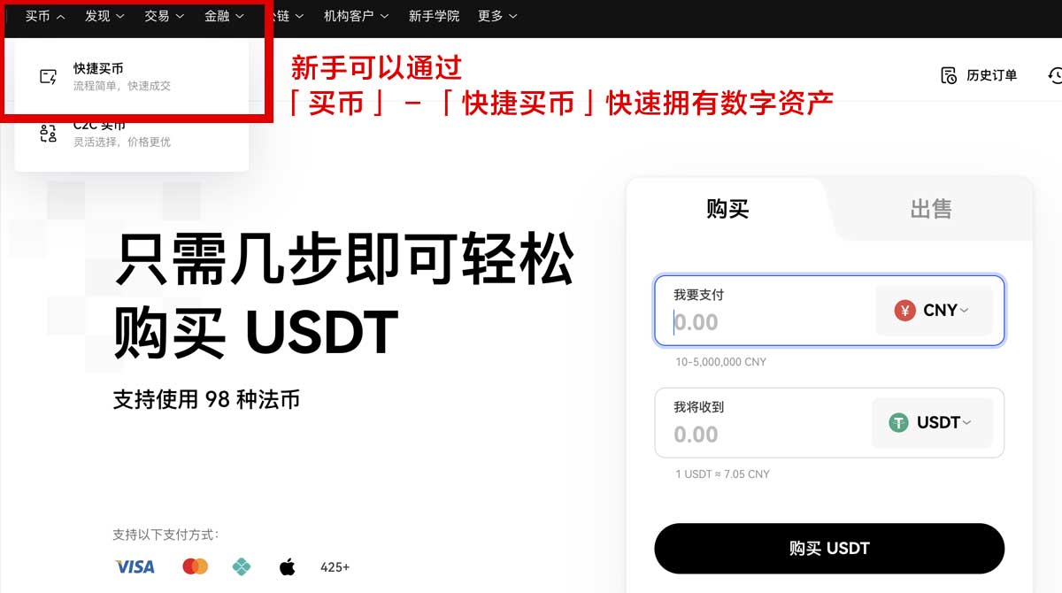 ok交易所app下载官网最新版安装包在哪下更安全身份验证流程
